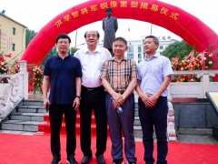 匠心心灵，建身琢业