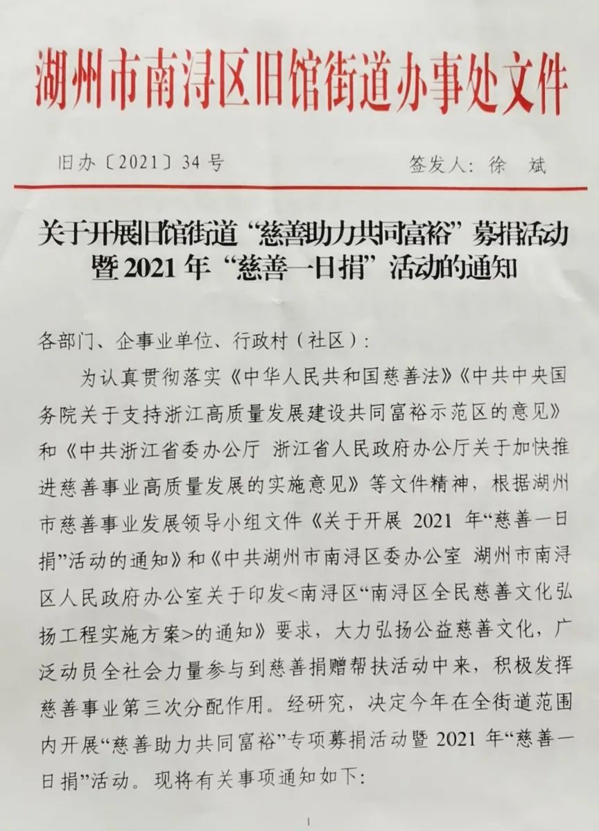 1-22020Q50501a6 威客电竞·VKGAME(中国区)官方网站