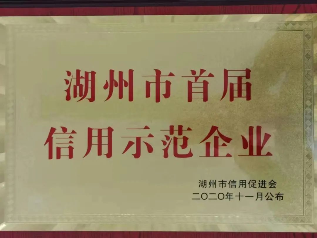 1-2202101AA3205 威客电竞·VKGAME(中国区)官方网站