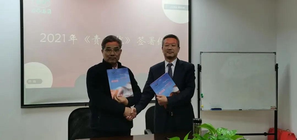 威客电竞·VKGAME(中国区)官方网站