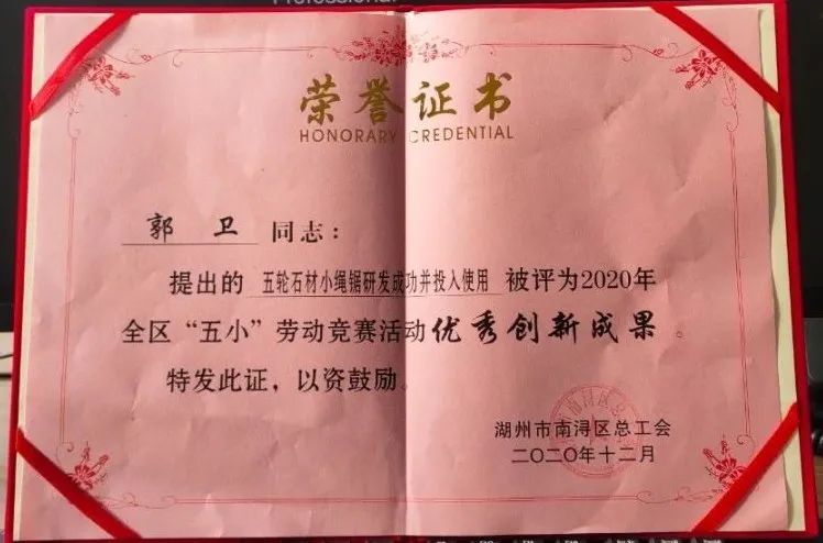 1-22021G63146110 威客电竞·VKGAME(中国区)官方网站
