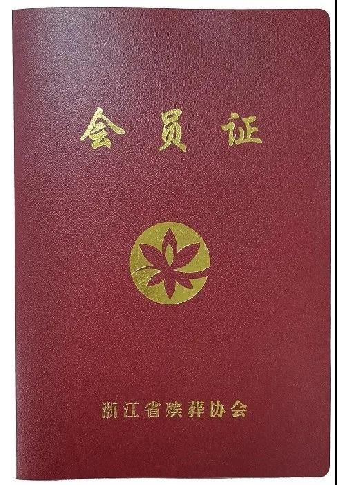 1-220219104950921 威客电竞·VKGAME(中国区)官方网站