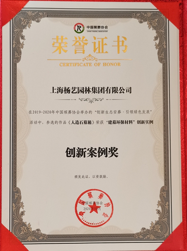 威客电竞·VKGAME(中国区)官方网站