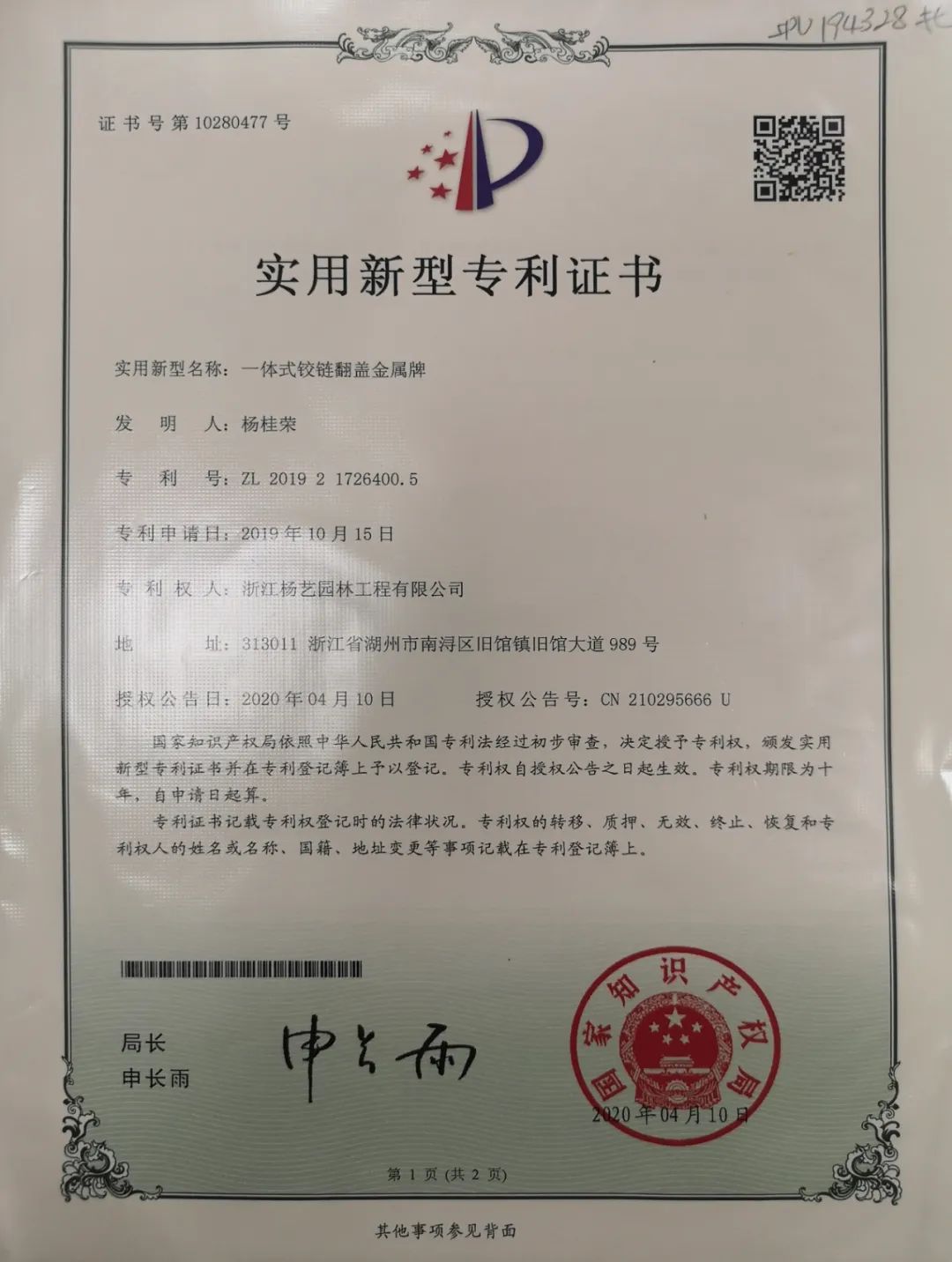 1-22022413315E10 威客电竞·VKGAME(中国区)官方网站