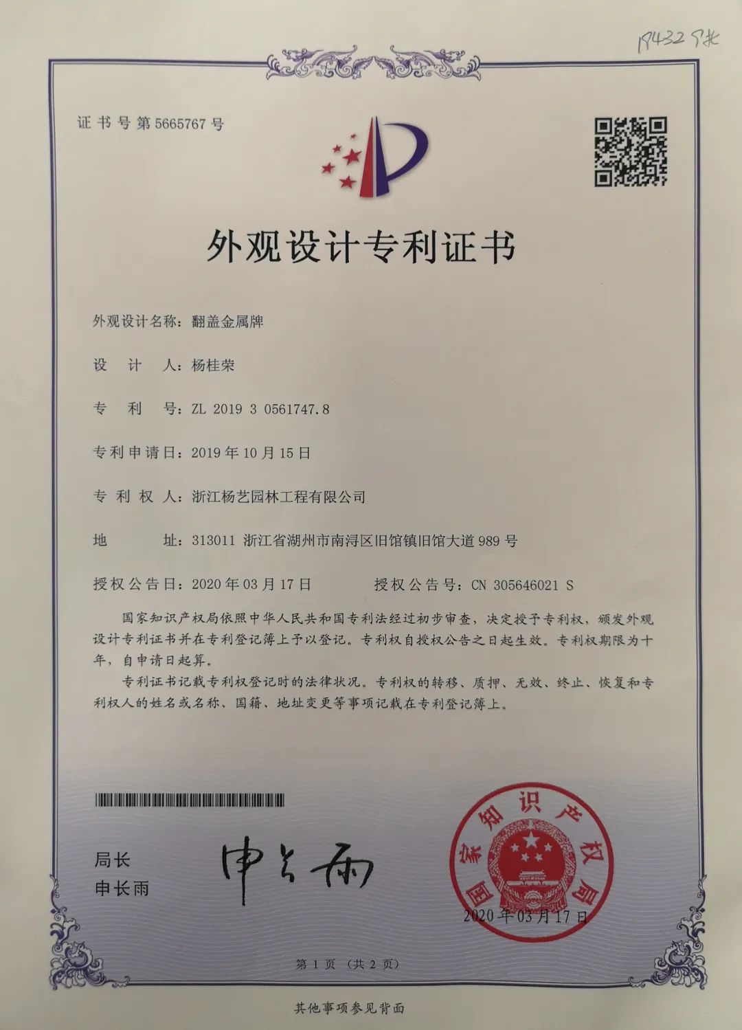 1-220224133222295 威客电竞·VKGAME(中国区)官方网站