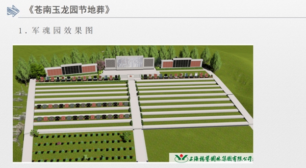 1-22022414221LB 威客电竞·VKGAME(中国区)官方网站