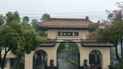 杨艺团队赴杭勘测，多墓园设计合作意向坐实