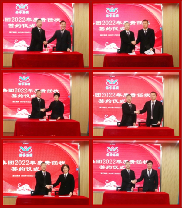 1-220301110233549 威客电竞·VKGAME(中国区)官方网站
