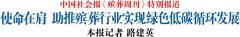 让石材废料焕产性命活力，让铜制品实现可循环