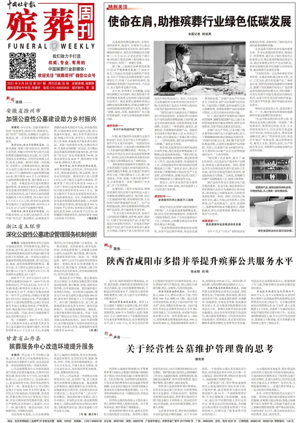 威客电竞·VKGAME(中国区)官方网站