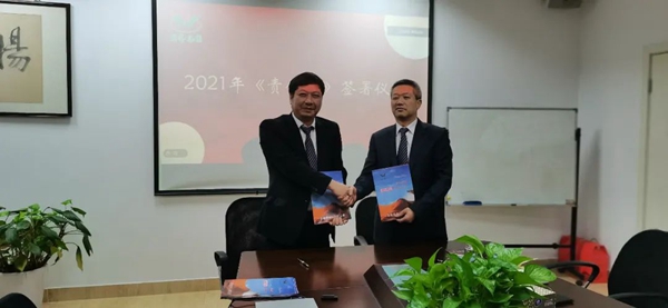 1-220302164200453 威客电竞·VKGAME(中国区)官方网站