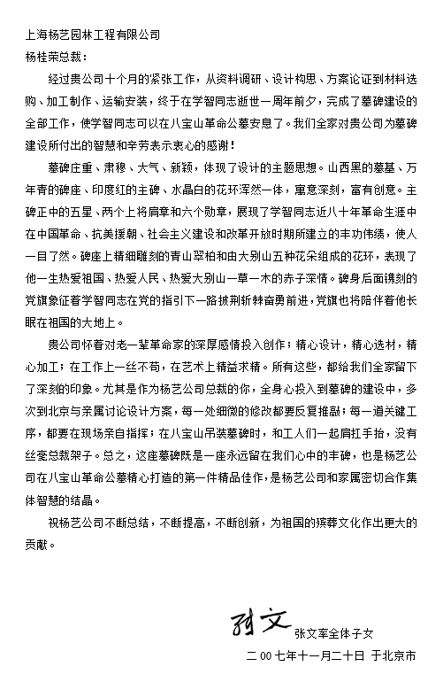 1-22040F93FN33 威客电竞·VKGAME(中国区)官方网站