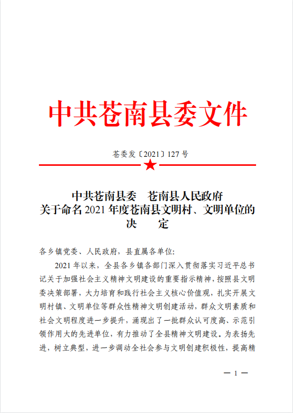 威客电竞·VKGAME(中国区)官方网站