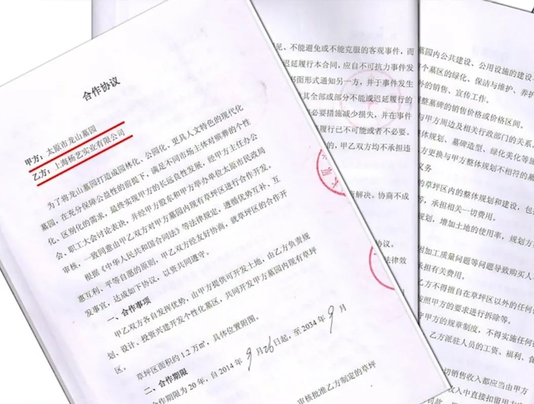 威客电竞·VKGAME(中国区)官方网站