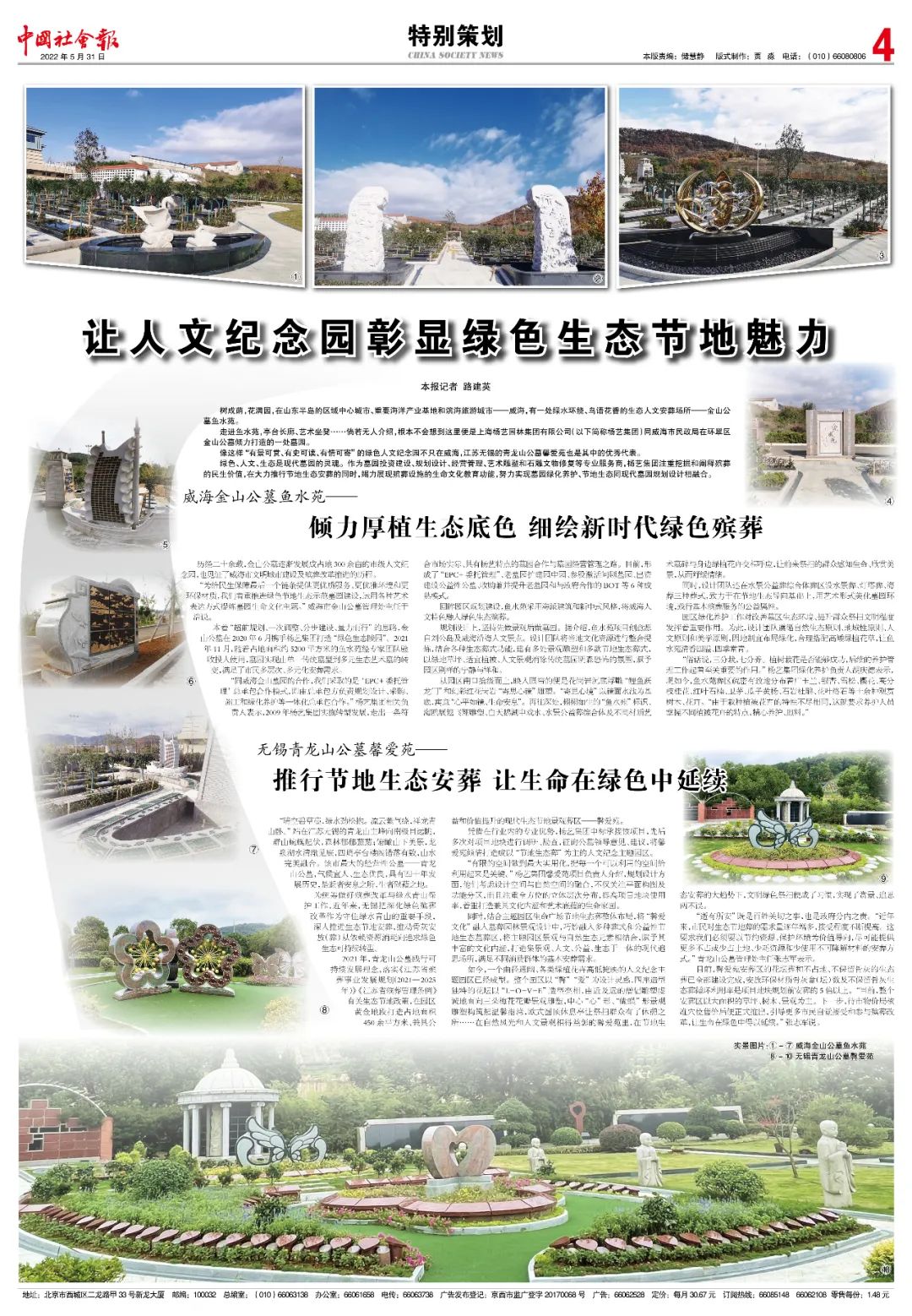 威客电竞·VKGAME(中国区)官方网站