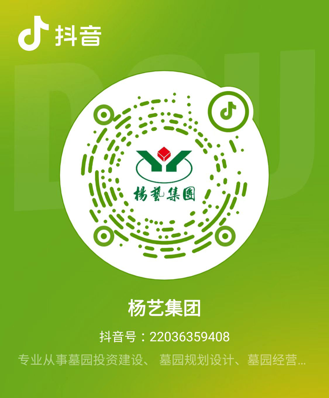 1-220623103306458 威客电竞·VKGAME(中国区)官方网站