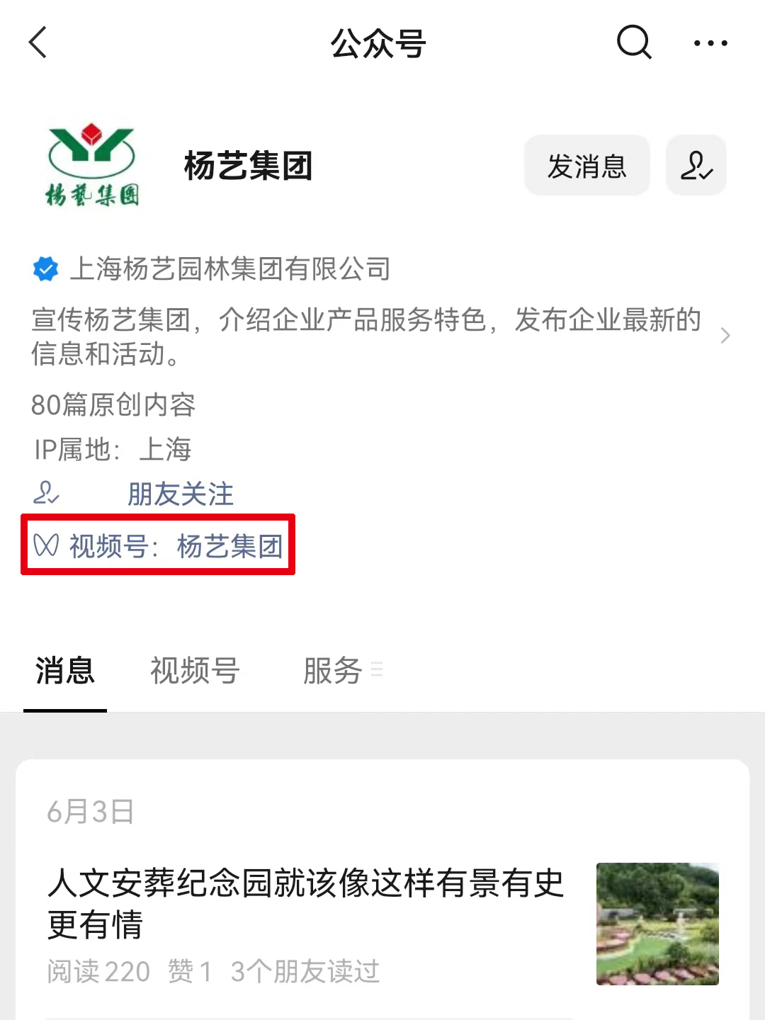1-220623103411124 威客电竞·VKGAME(中国区)官方网站