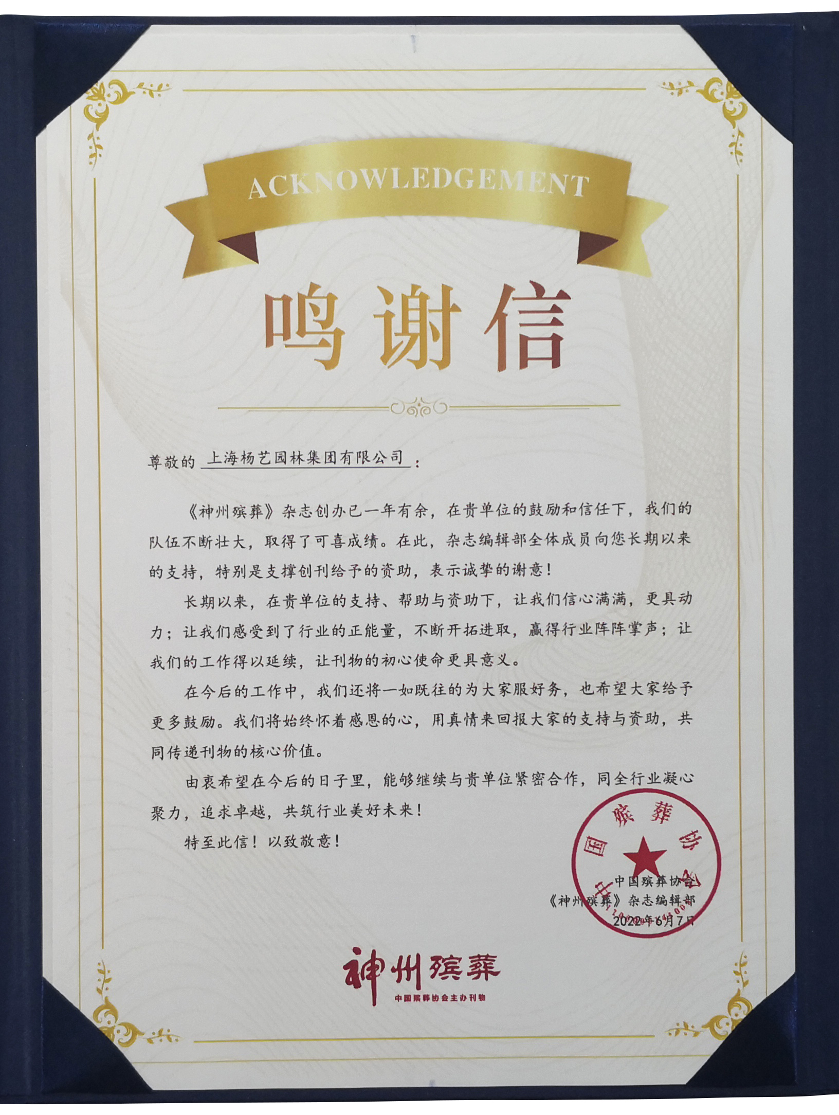 1-220623131343U7 威客电竞·VKGAME(中国区)官方网站