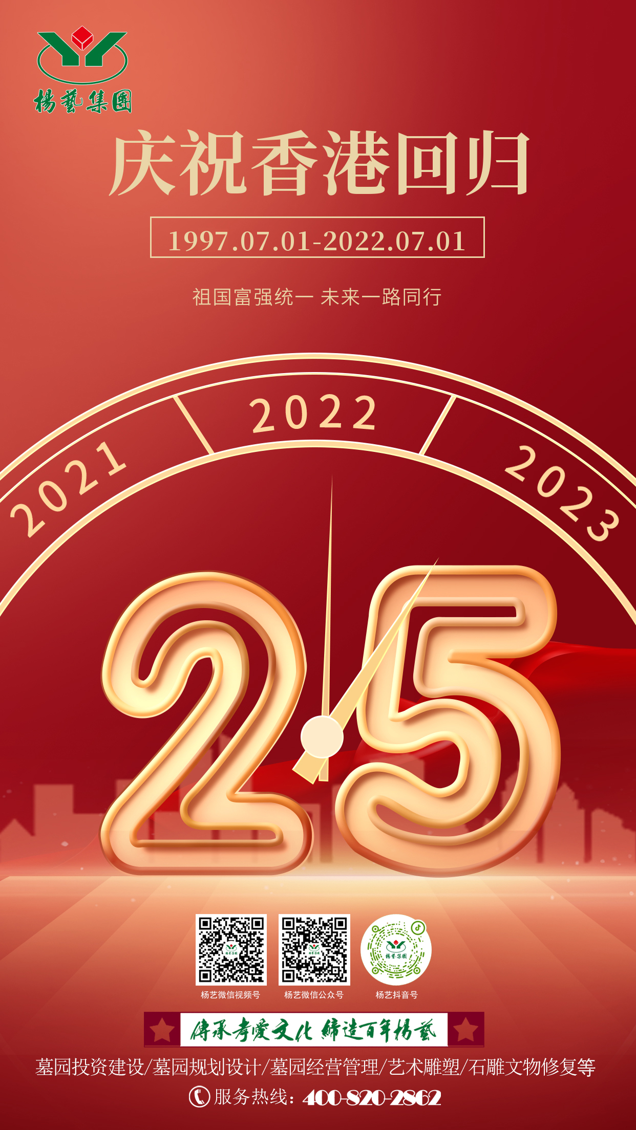 威客电竞·VKGAME(中国区)官方网站