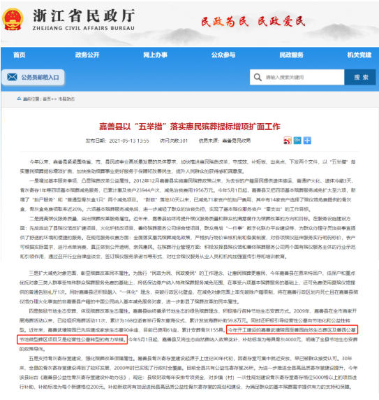 1-220H914263M05 威客电竞·VKGAME(中国区)官方网站