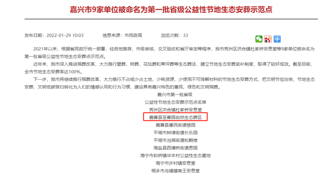 1-220H9142Z4530 威客电竞·VKGAME(中国区)官方网站