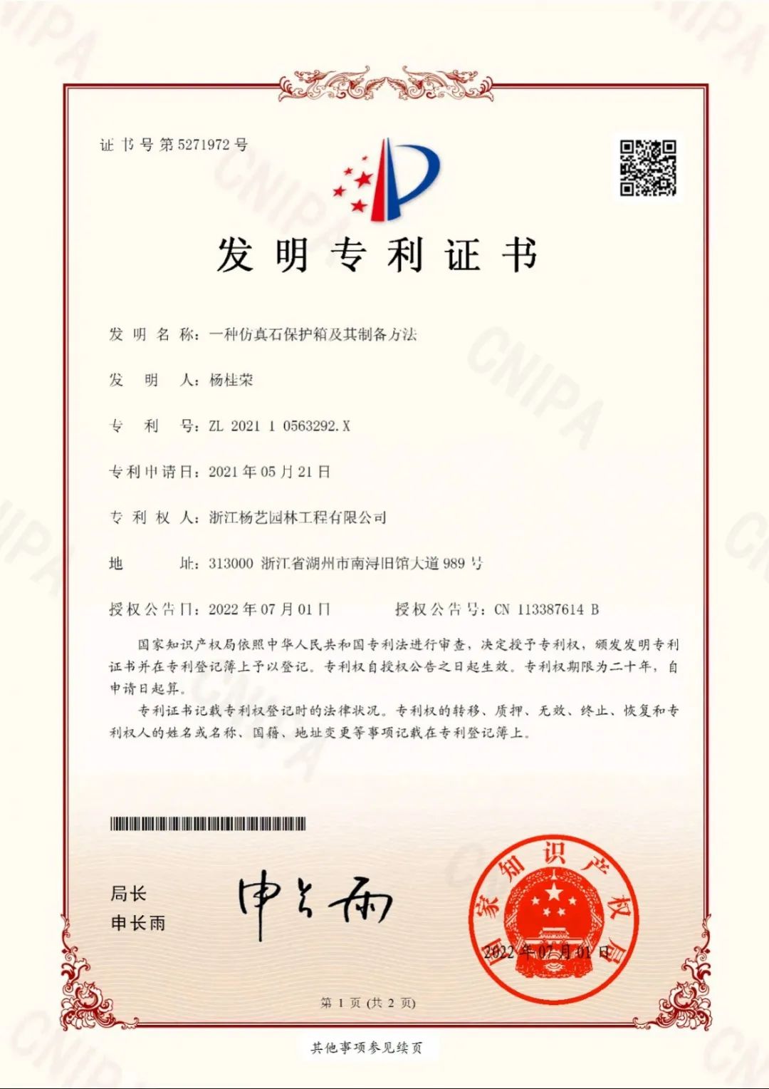 1-220P30U62Tb 威客电竞·VKGAME(中国区)官方网站