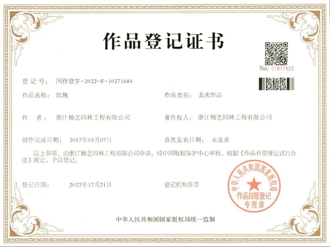 1-230316135210T5 威客电竞·VKGAME(中国区)官方网站