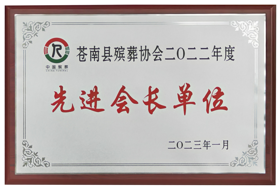 1-230316135303D1 威客电竞·VKGAME(中国区)官方网站