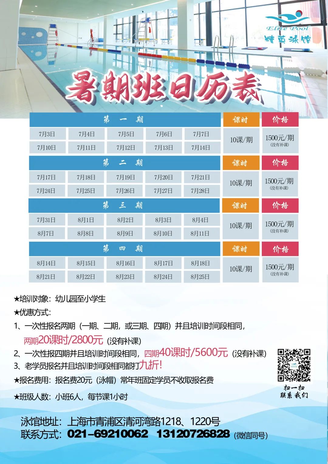 1-230602102934V3 威客电竞·VKGAME(中国区)官方网站