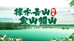 谈生态环境；び肽乖嵛幕暮托彻采