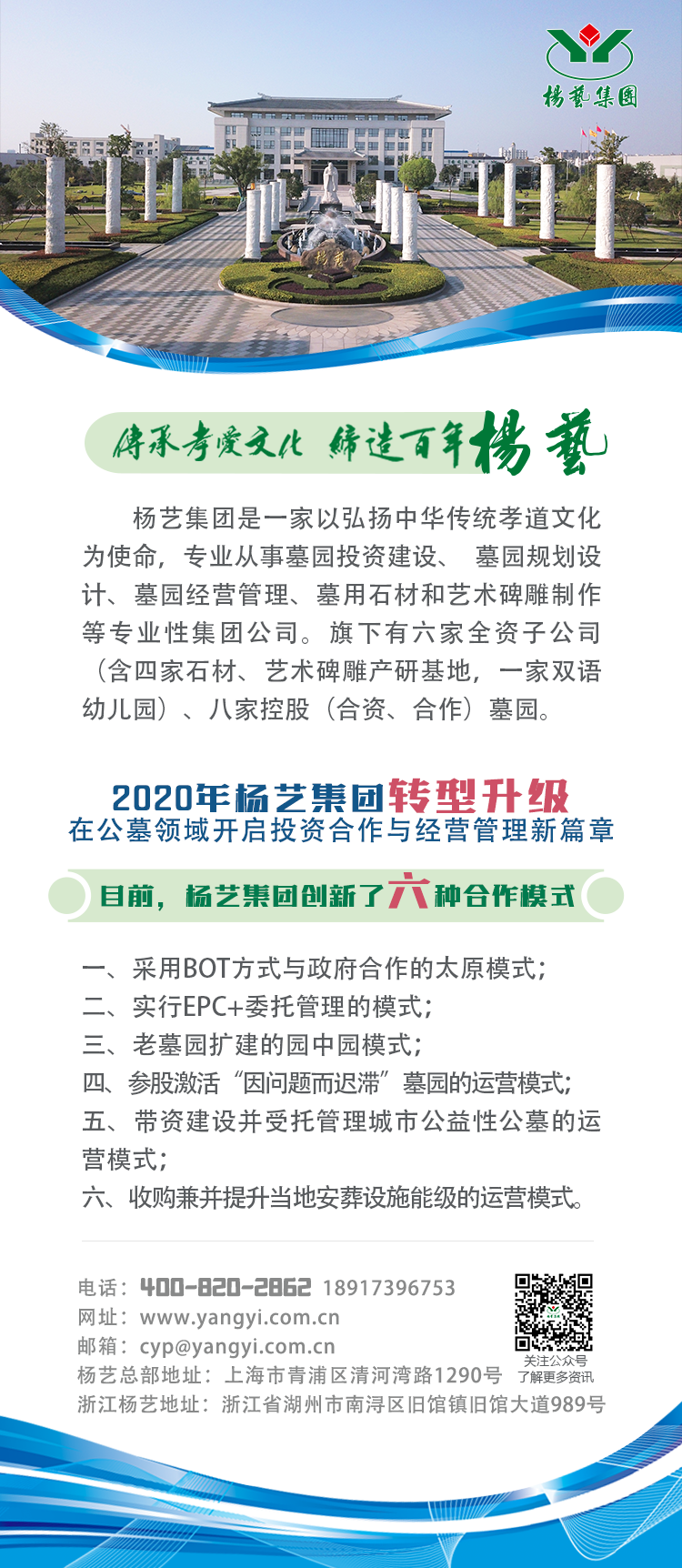 1-230926160200646 威客电竞·VKGAME(中国区)官方网站