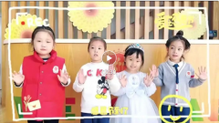感恩成长，携手同业|圣地雅歌幼儿园感恩节特色活动杰出纷呈