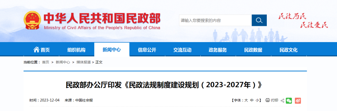 1-231215094K2b4 威客电竞·VKGAME(中国区)官方网站
