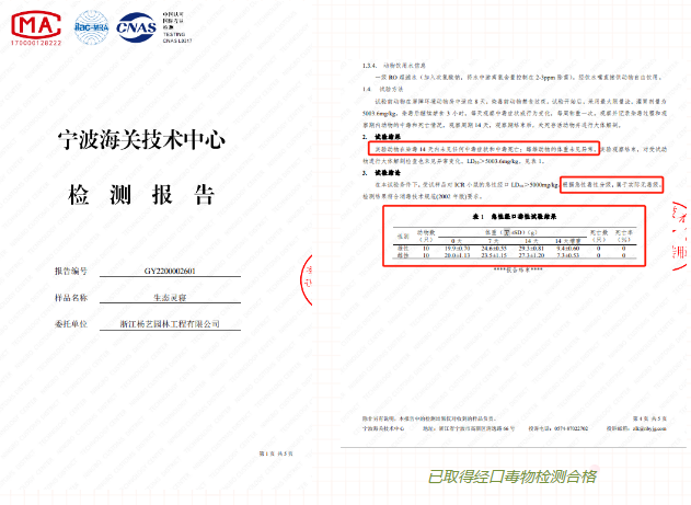 1-231215101SD60 威客电竞·VKGAME(中国区)官方网站