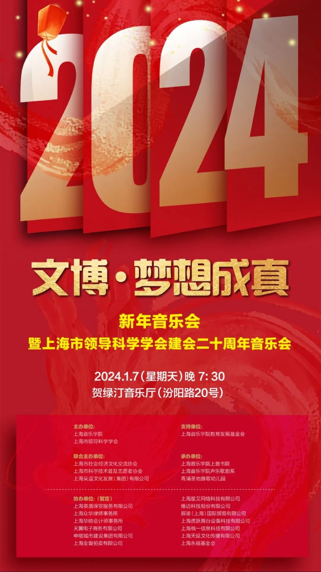 1-240110101053K3 威客电竞·VKGAME(中国区)官方网站