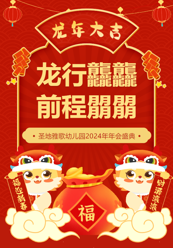 1-240129101131449 威客电竞·VKGAME(中国区)官方网站