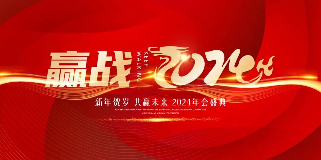 1-240129101152H1 威客电竞·VKGAME(中国区)官方网站