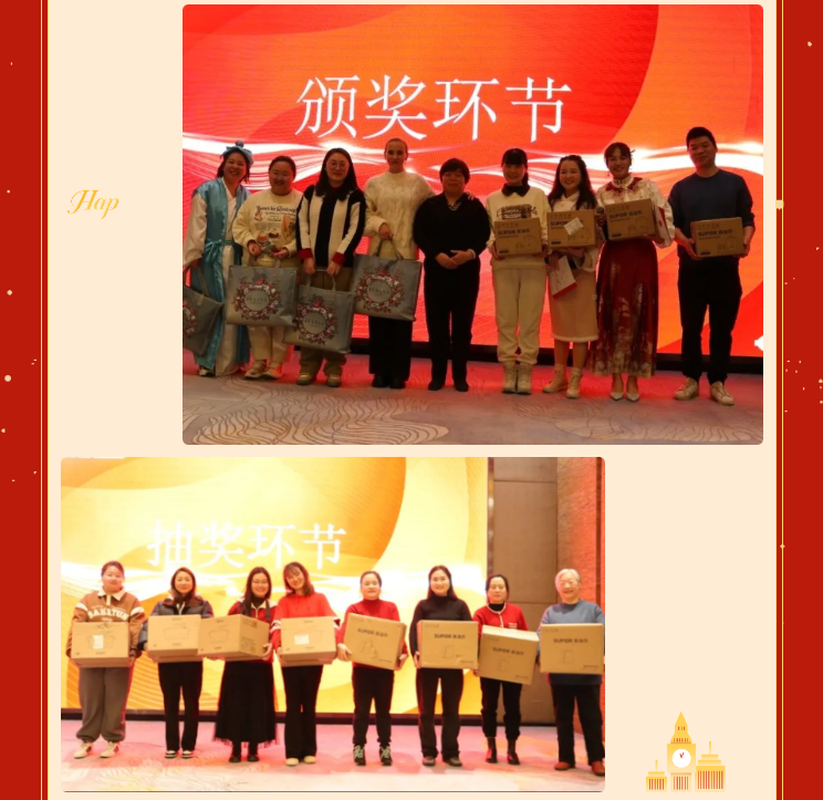 1-240129102003348 威客电竞·VKGAME(中国区)官方网站