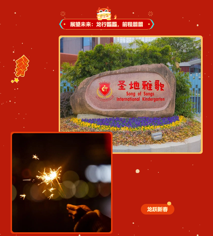 1-240129102032X3 威客电竞·VKGAME(中国区)官方网站