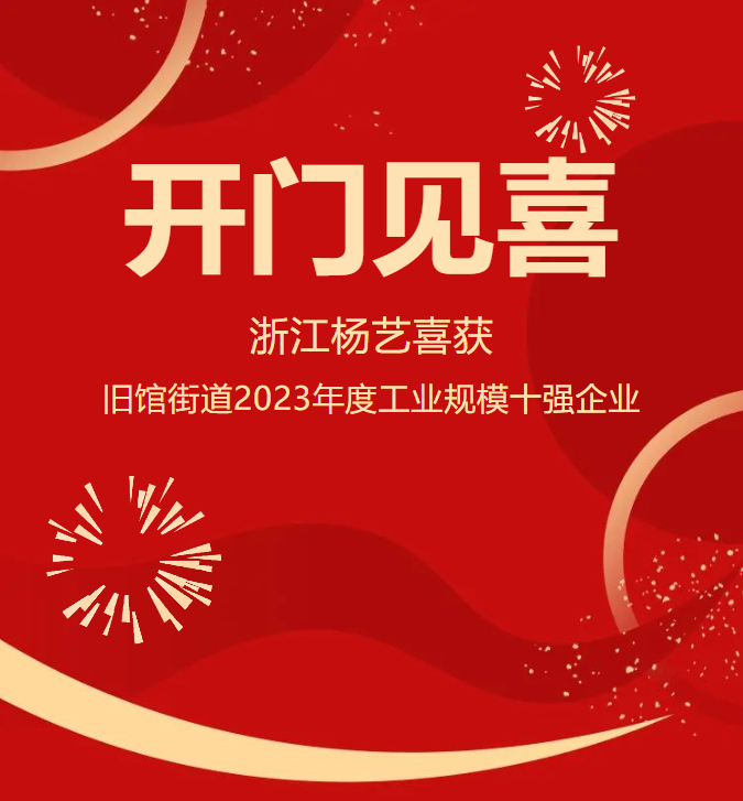 1-240226094321B4 威客电竞·VKGAME(中国区)官方网站