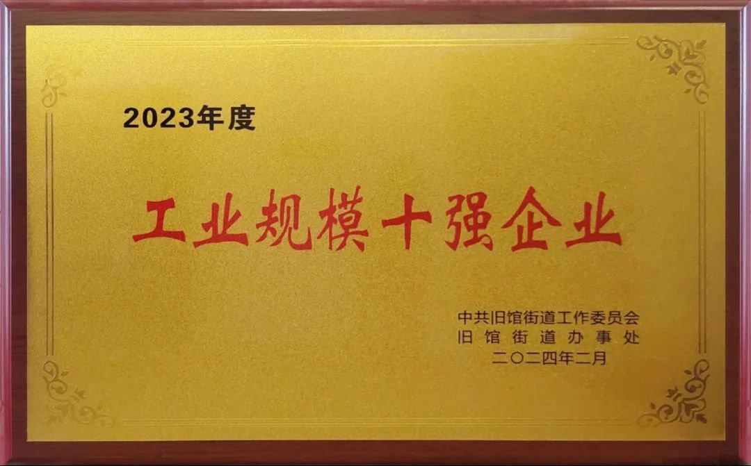 1-240226094PUB 威客电竞·VKGAME(中国区)官方网站