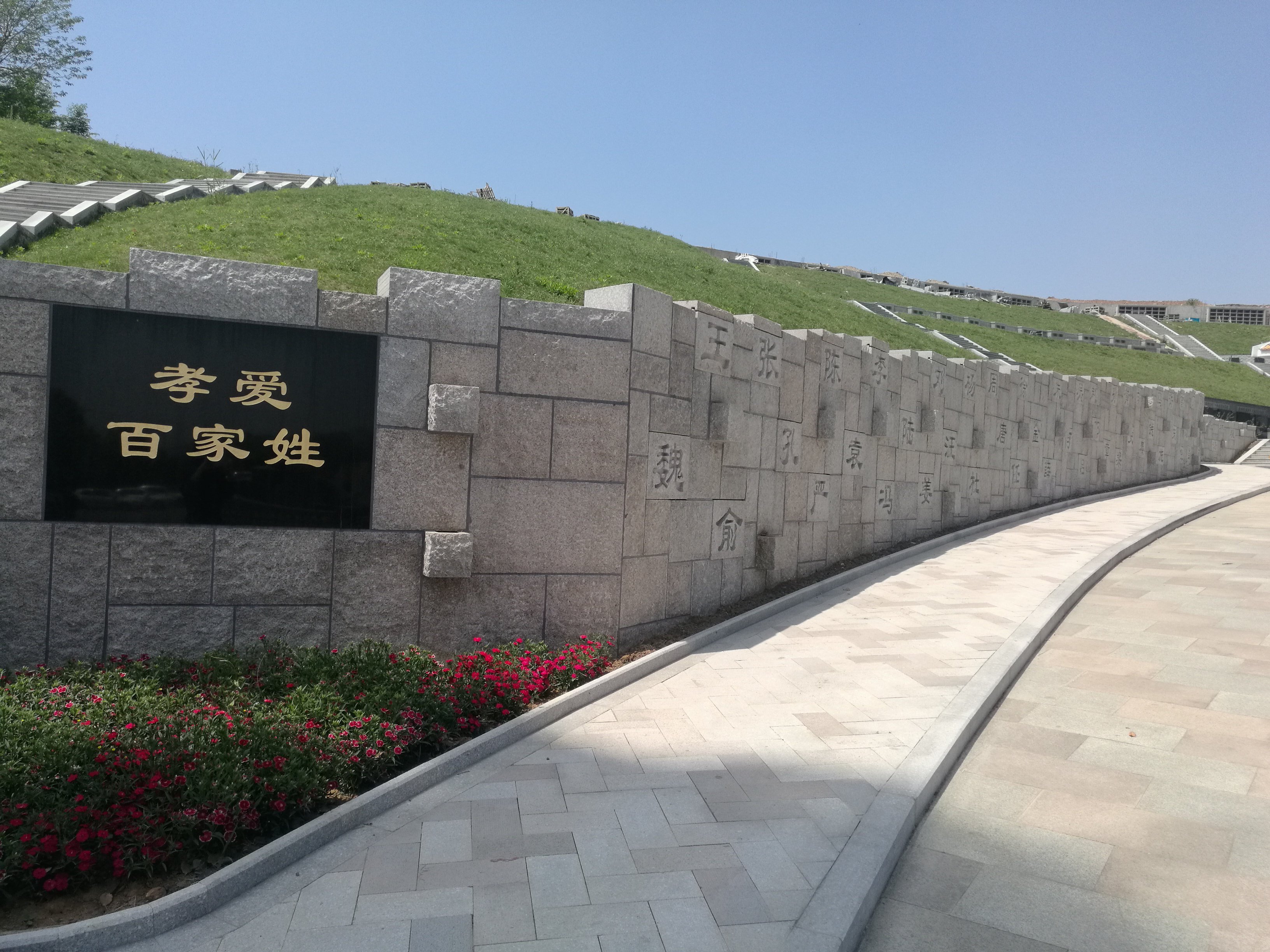 1-240314144301217 威客电竞·VKGAME(中国区)官方网站