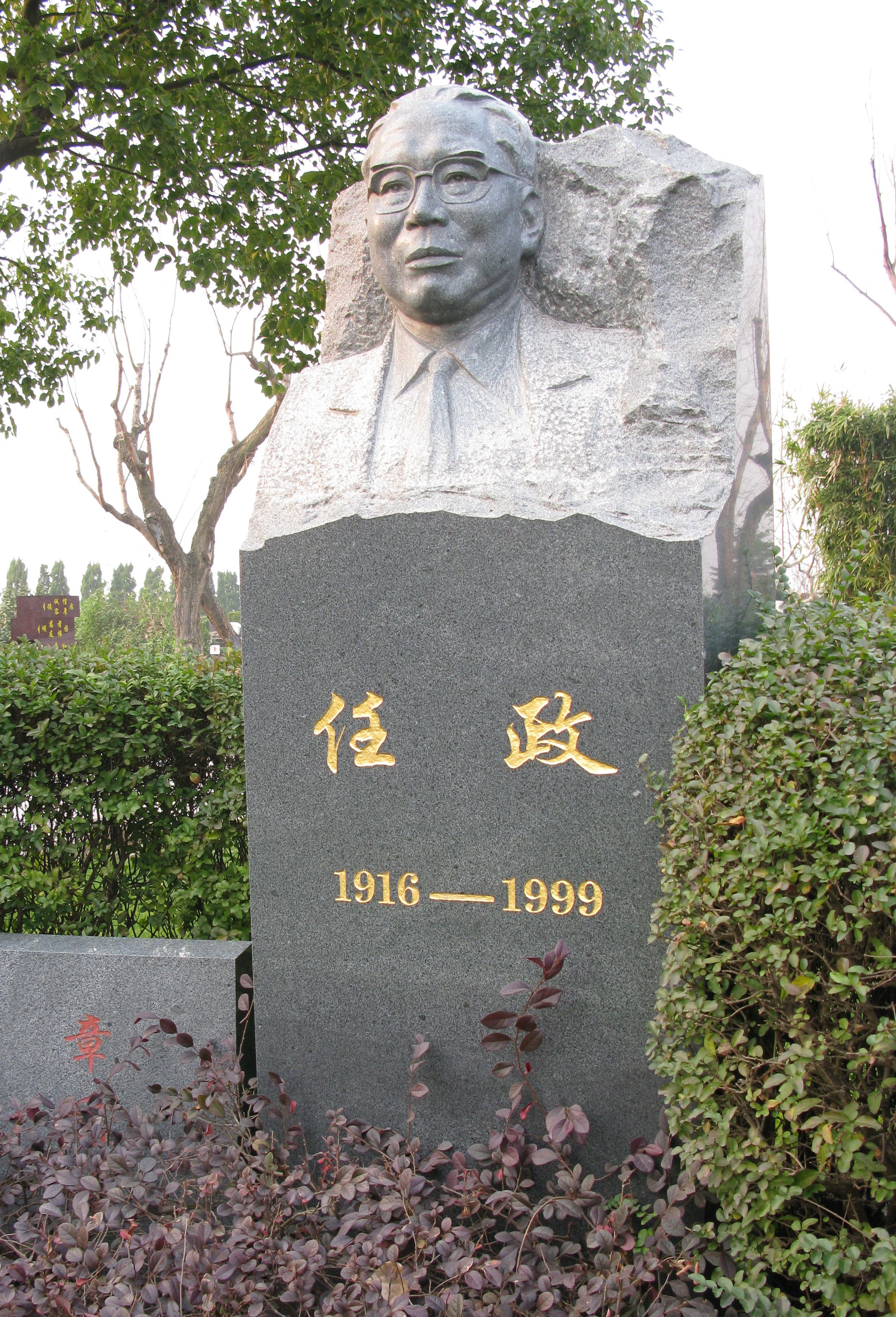 1-240314145040495 威客电竞·VKGAME(中国区)官方网站