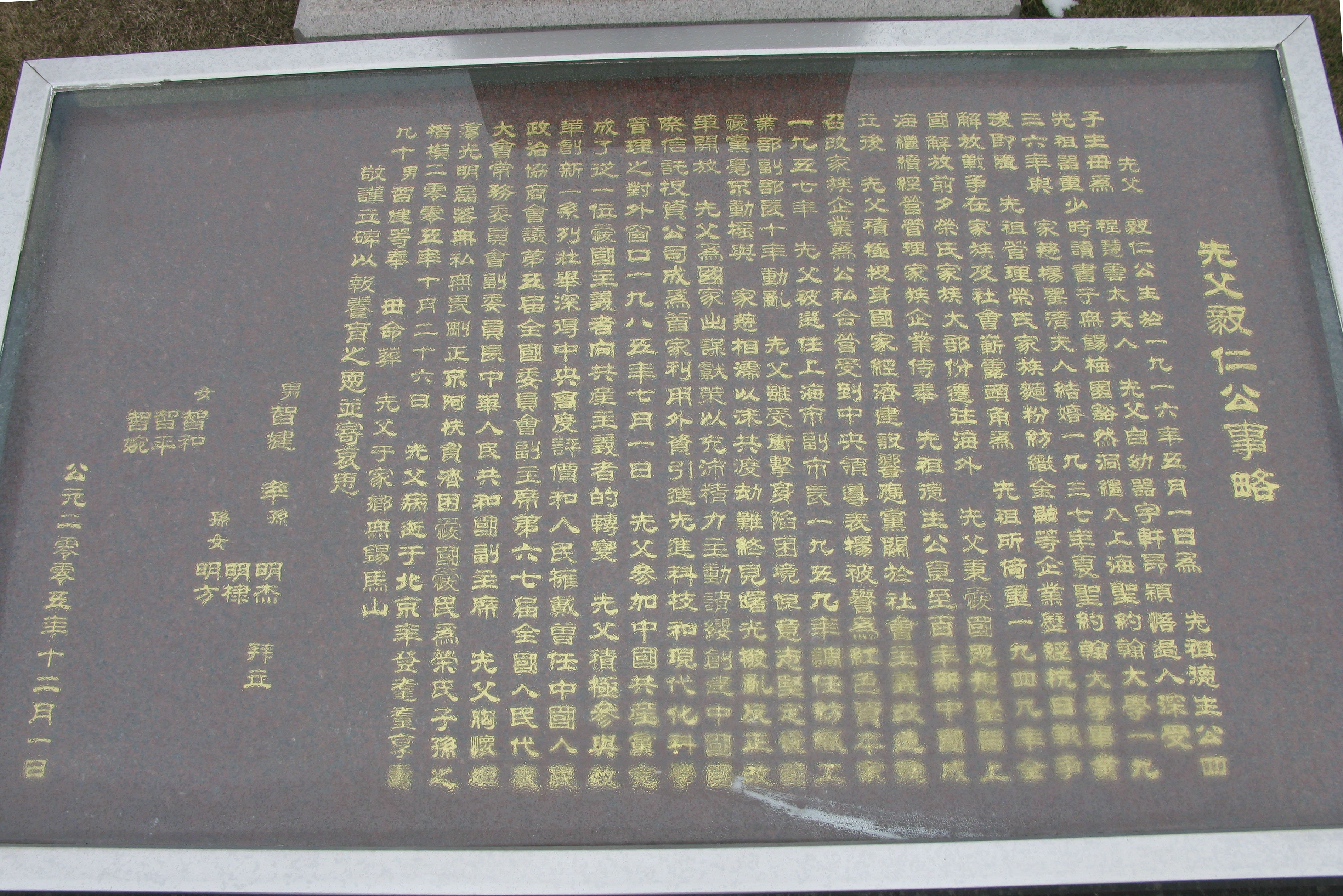 1-2403150S425316 威客电竞·VKGAME(中国区)官方网站