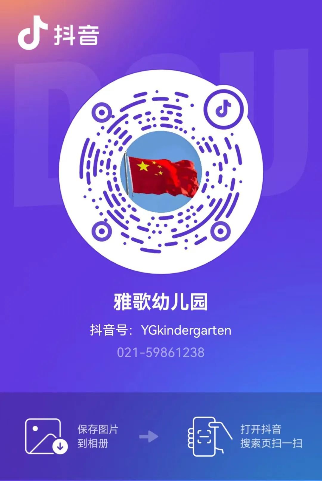 威客电竞·VKGAME(中国区)官方网站
