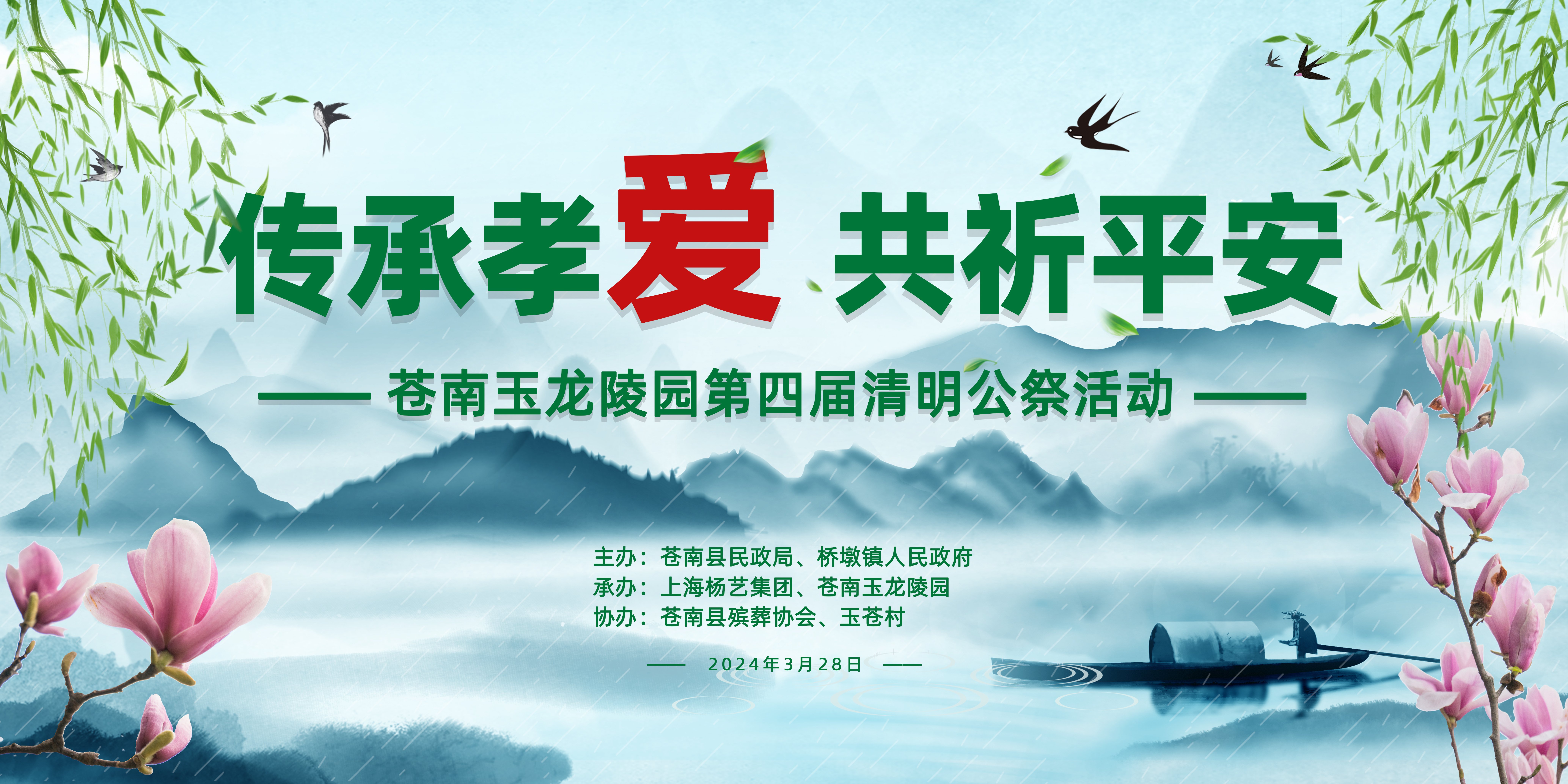 1-240405104F64U 威客电竞·VKGAME(中国区)官方网站