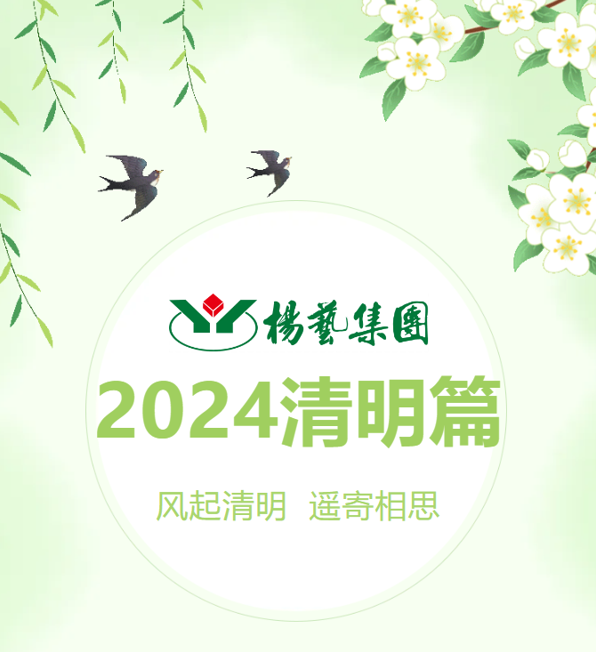 1-2404051422242V 威客电竞·VKGAME(中国区)官方网站
