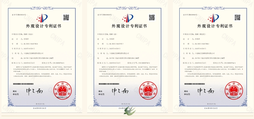 1-2404120S102958 威客电竞·VKGAME(中国区)官方网站