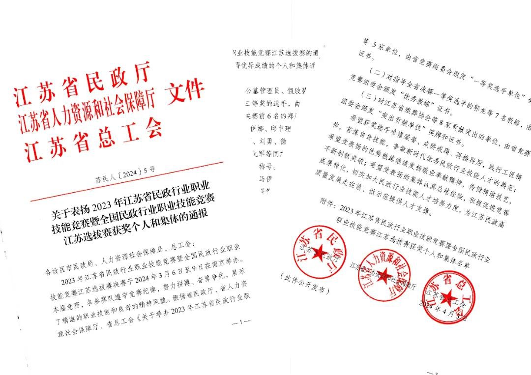 1-240506161SN39 威客电竞·VKGAME(中国区)官方网站