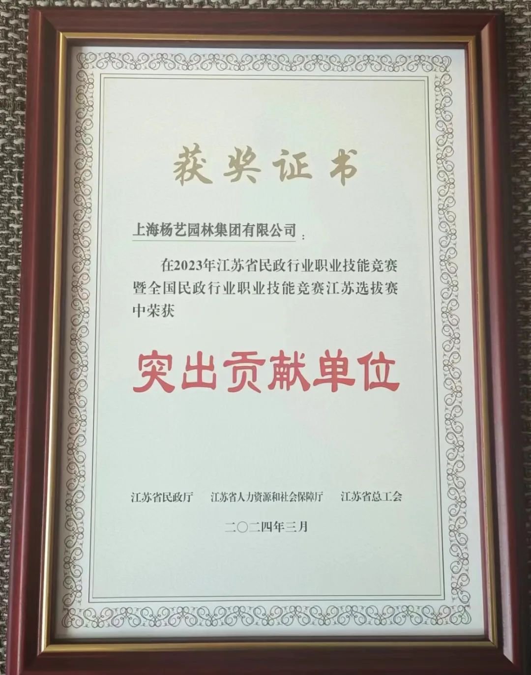 1-2405061620223F 威客电竞·VKGAME(中国区)官方网站